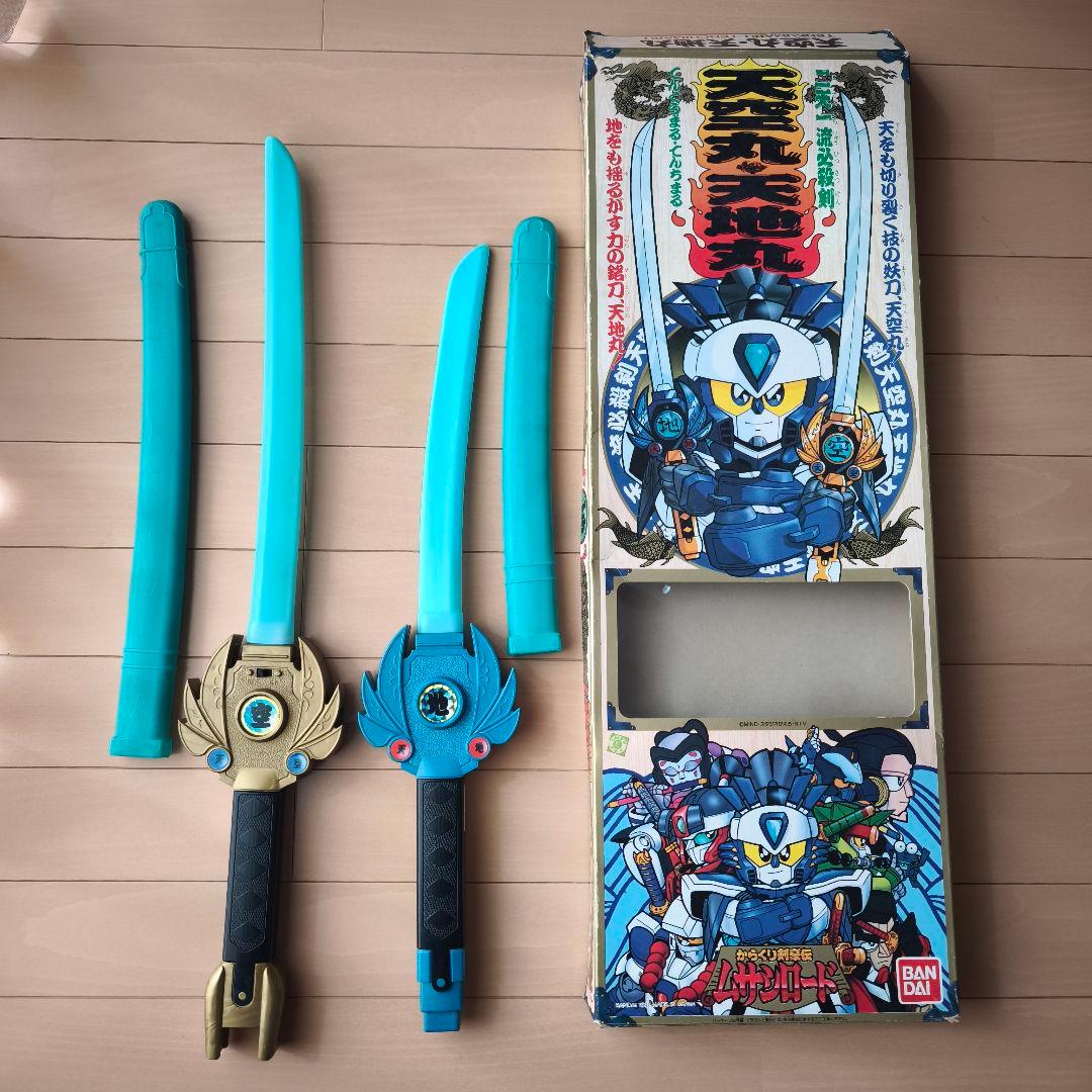 動作確認済み からくり剣豪伝ムサシロード 二天一刀流必殺剣 天空丸 天地