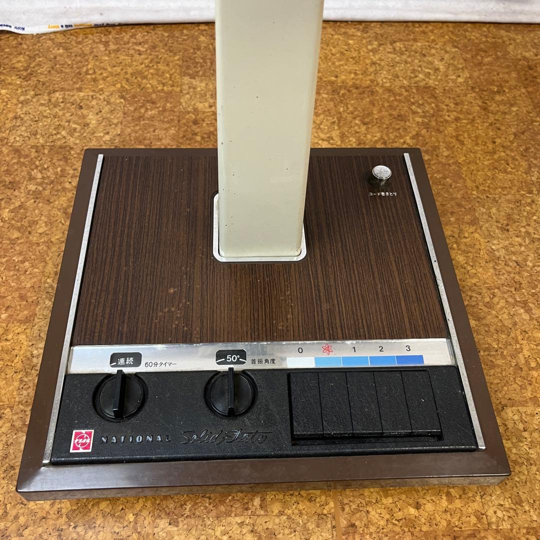 希少品 ナショナル F-30MZ 扇風機 松下電器産業 松風 レトロ家電