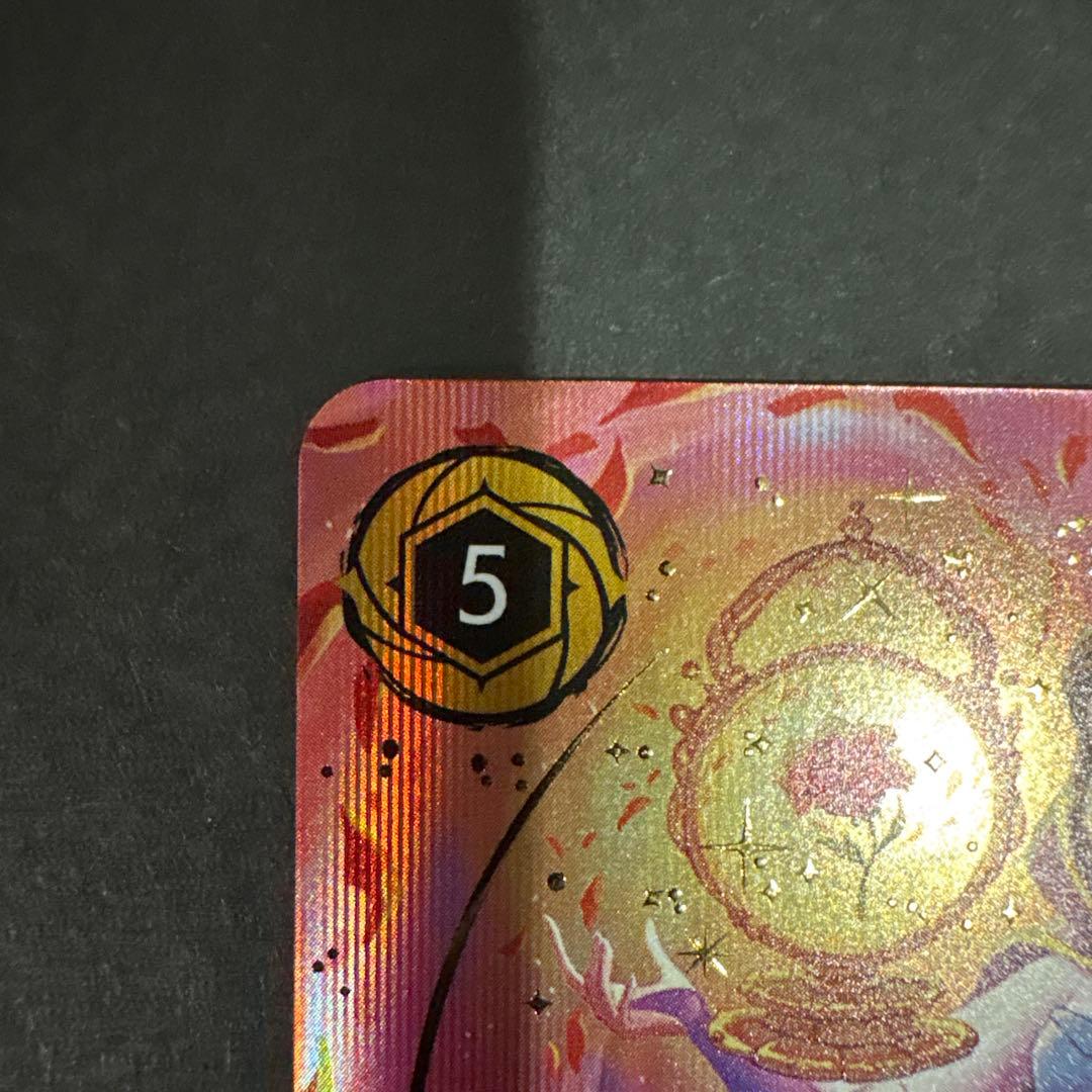 ディズニー ロルカナ ジャファーの王権 ベル エンチャンテッド - メルカリ