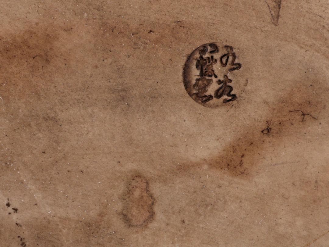 BK200 九谷焼 八幡窯 松鶴乃図 御小槌 金運 財運 開運 商売繁盛