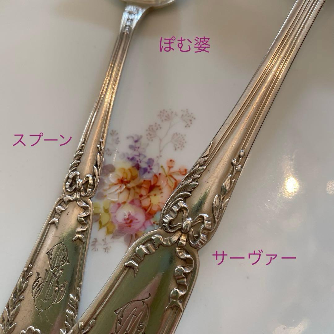 ピュイフォルカ】純銀／アイスクリームスプーン6本＋サーヴァー