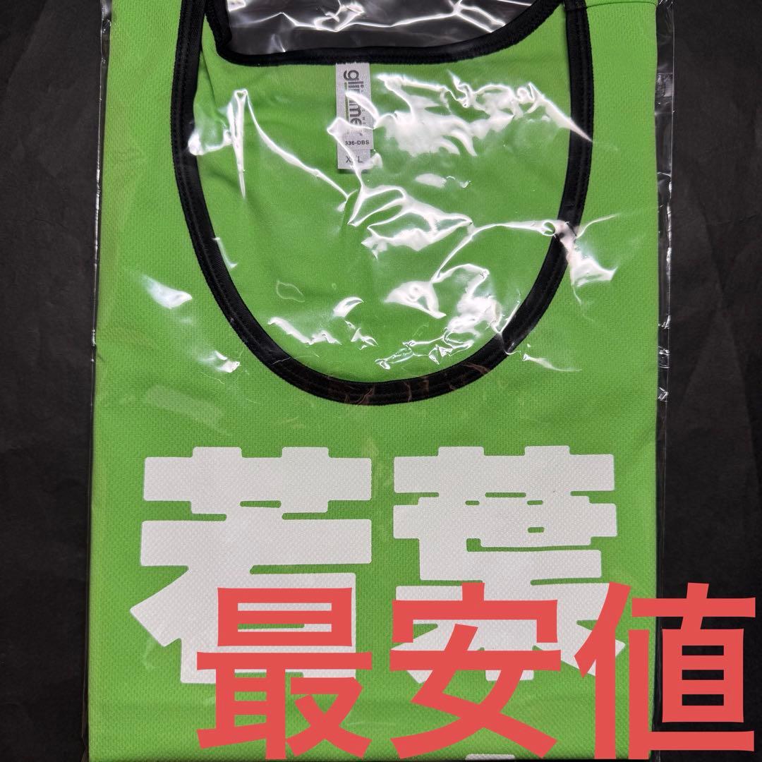 ヤングサンデー創刊20周年記念DVD