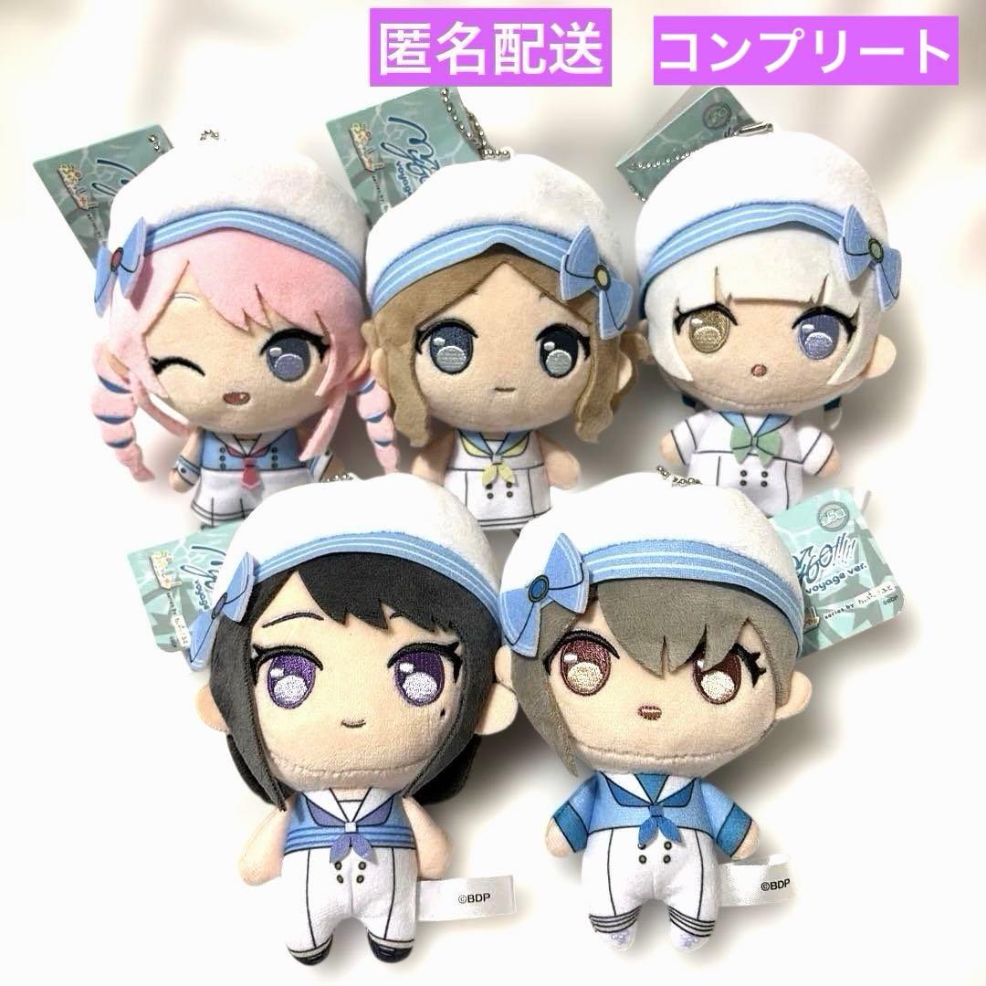 ぷちっしゅ MyGO Voyage ver. BanG Dream 全5種コンプ - メルカリ