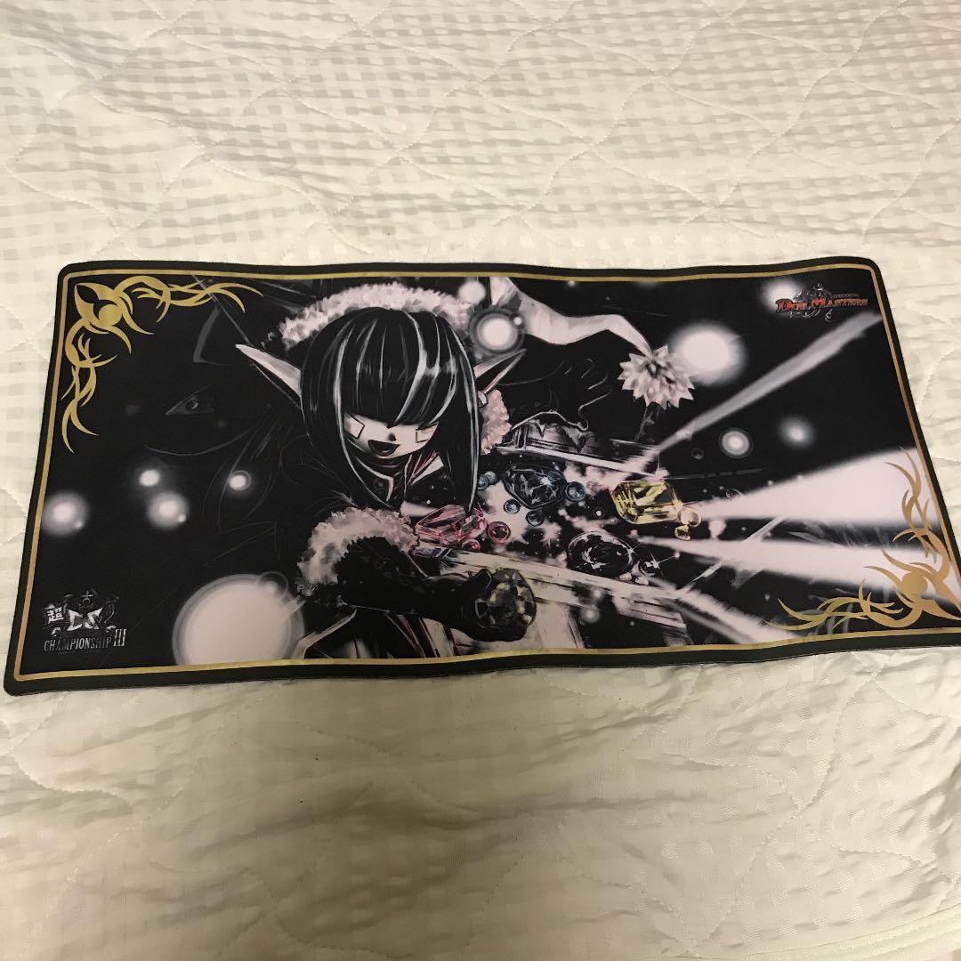 超CS 128人限定 神秘の宝箱 プレイマット DM 超CSベスト128限定