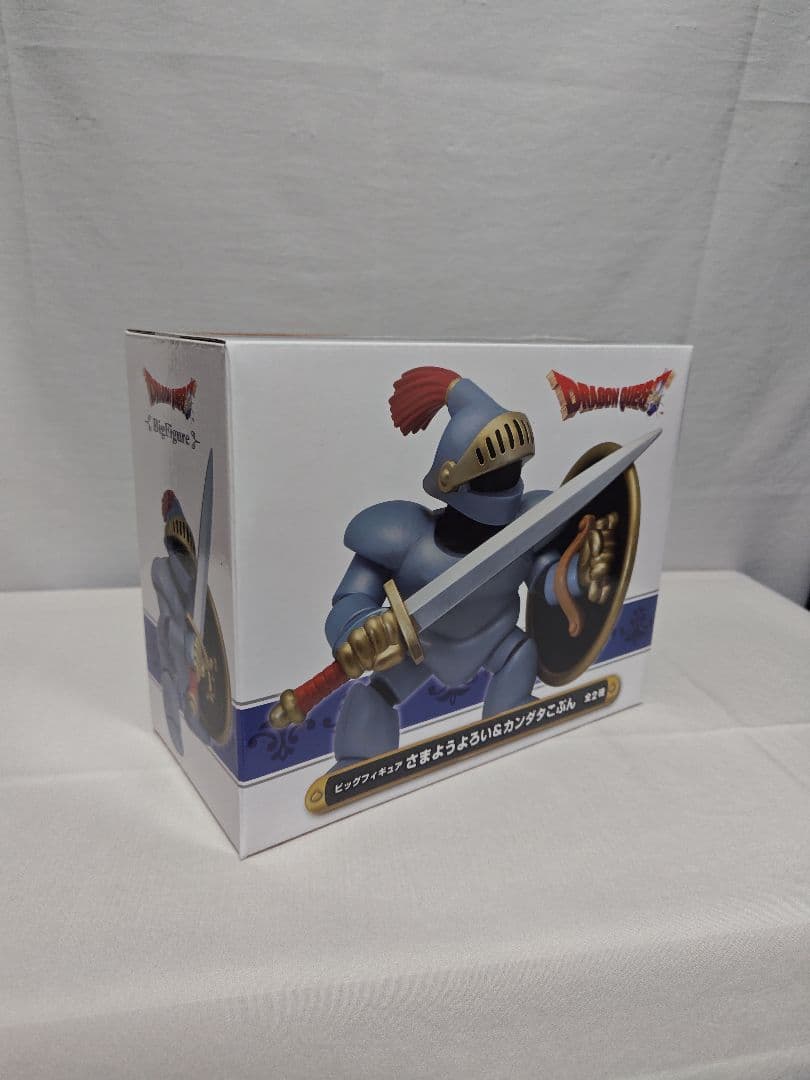 ドラゴンクエスト ビッグフィギュア さまようよろい＆カンダタの子分