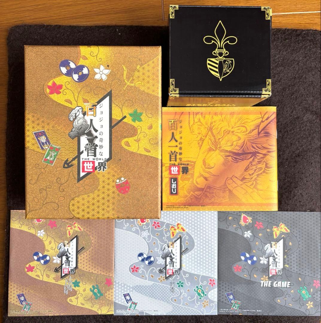 ジョジョの奇妙な百人一首 第1-7部総集編 the World 世界 - メルカリ