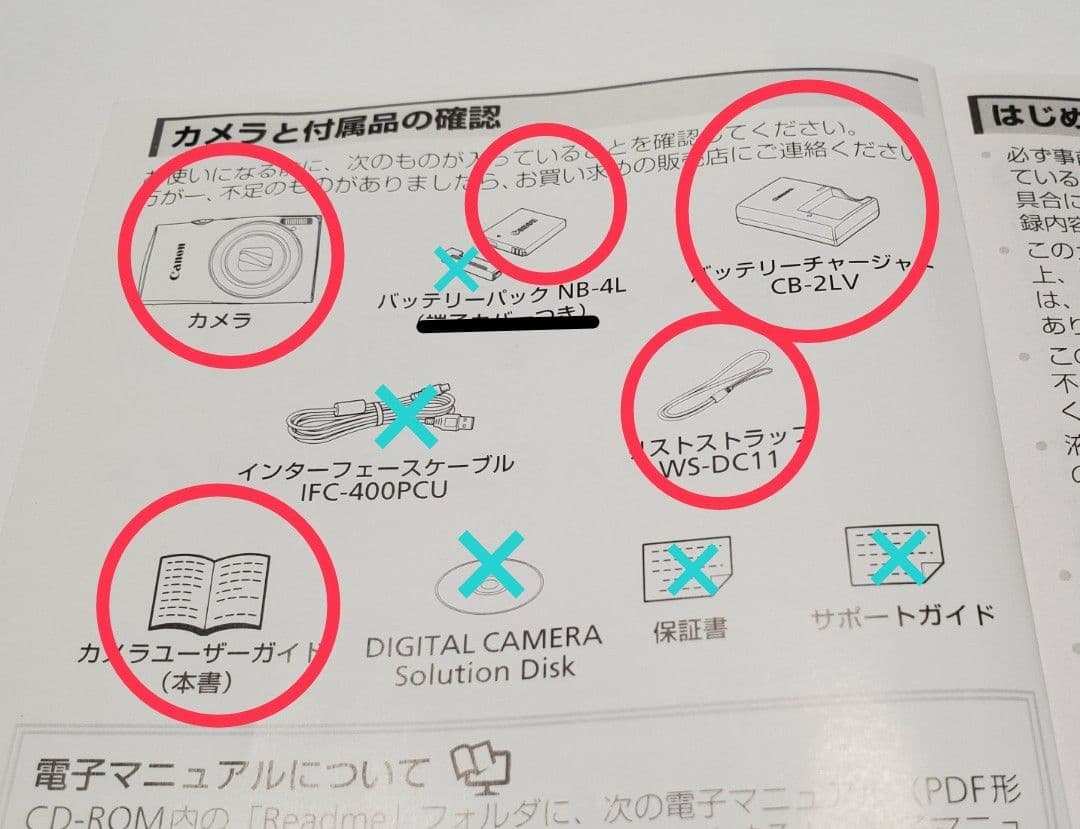Canon IXY600f バッテリー、取説他つき