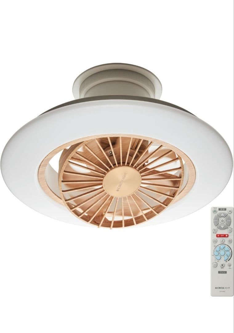 サーキュライト シーリングファン 【選べる豪華特典】 サーキュライト ソケット