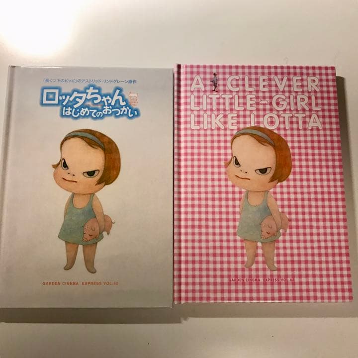 ロッタちゃん はじめてのおつかい 赤いじてんしゃ 奈良美智 /映画