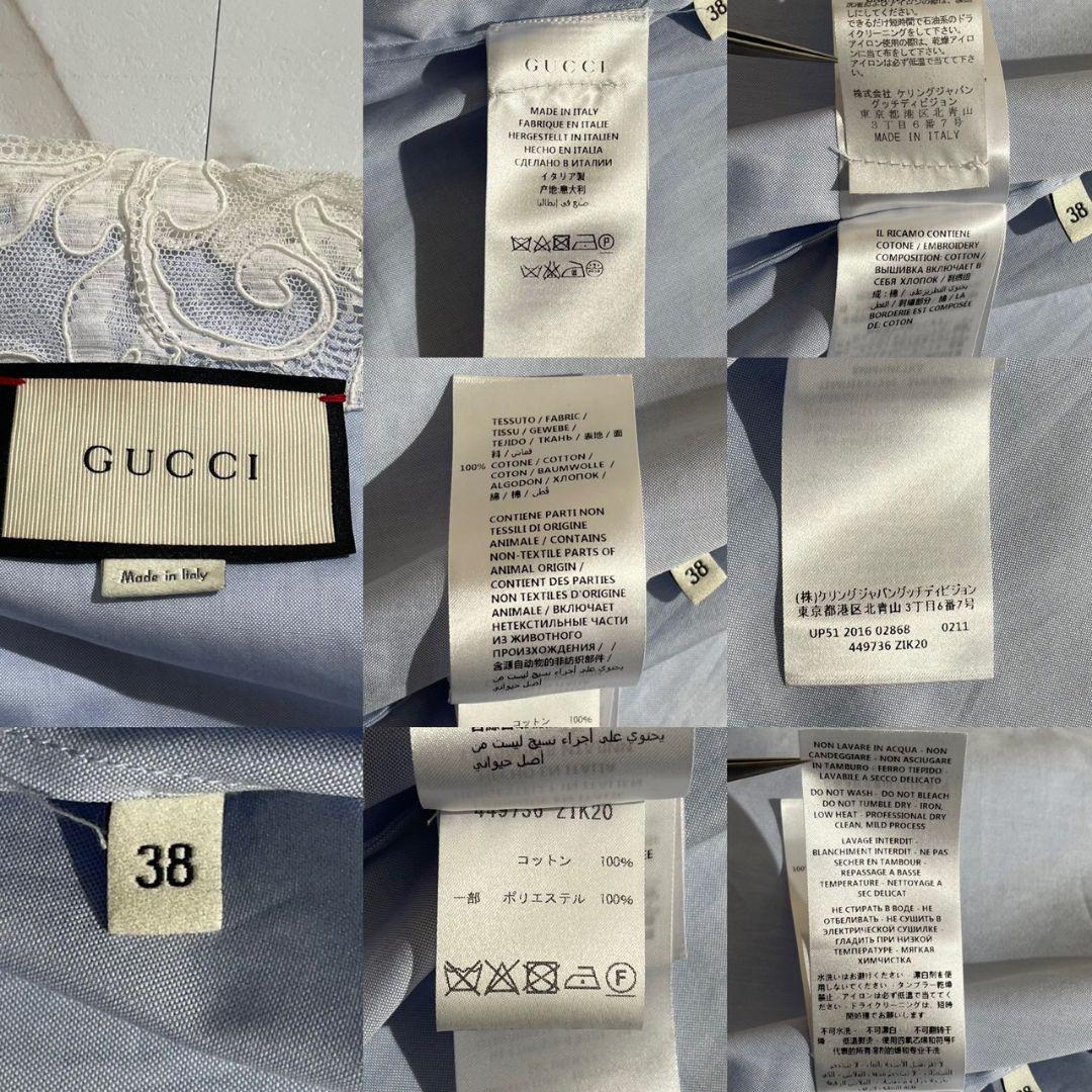 希少/リボンブローチ付き☆グッチ 長袖ブラウス レース 38 イタリア製