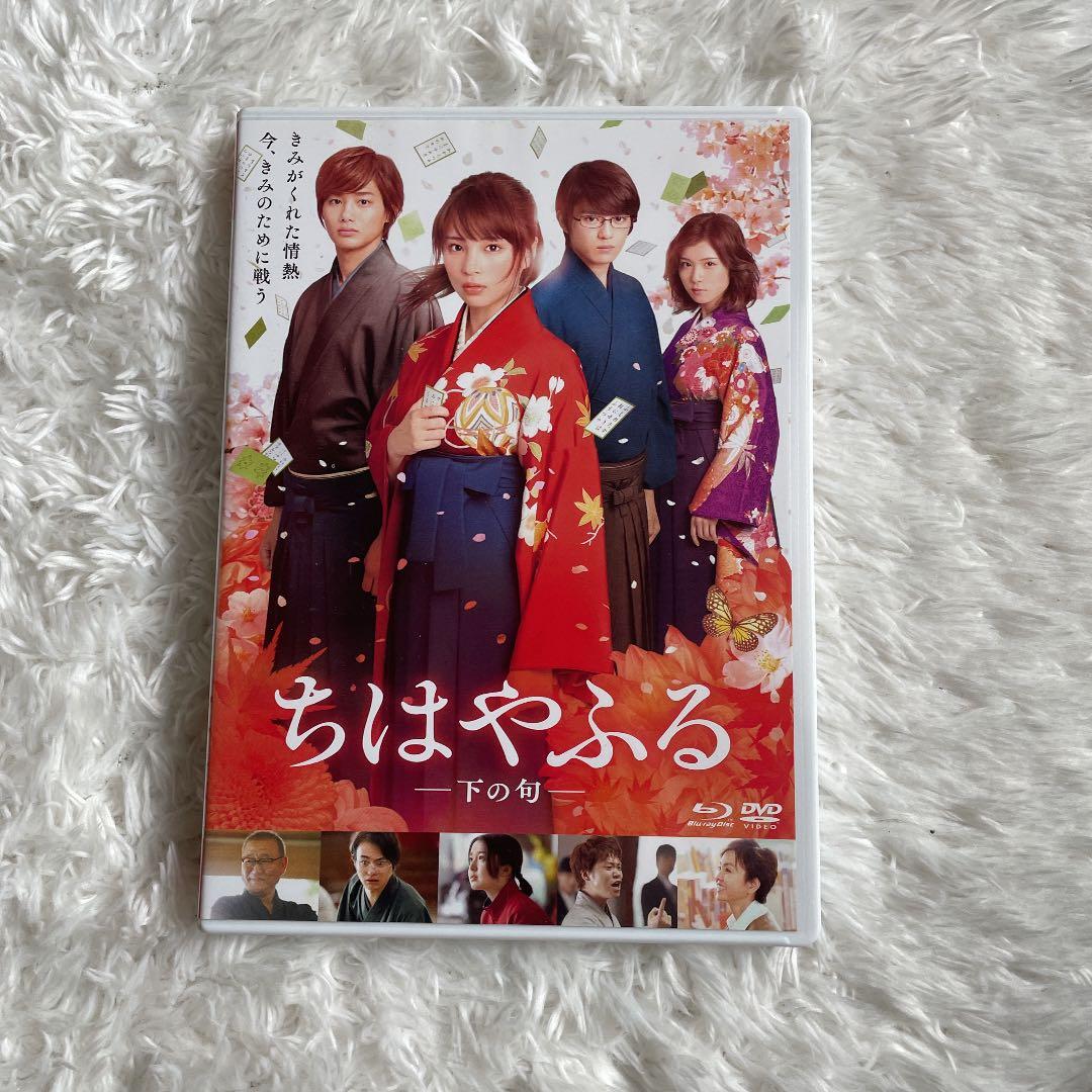 ちはやふる 上の句 下の句 結び 3点セット - メルカリ