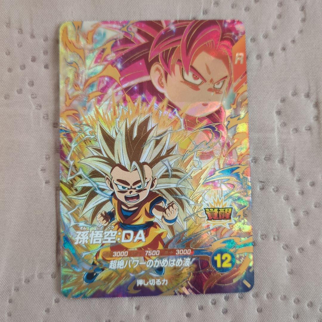 ドラゴンボールスーパーダイバーズ SDV4-060 孫悟空DA GDR - メルカリ