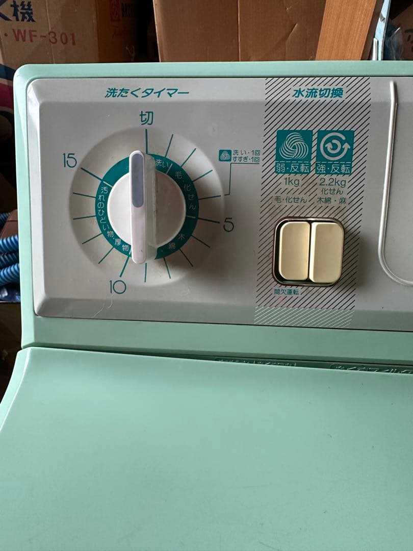 昭和レトロ TOSHIBA 二槽式洗濯機 銀河 VH1330 ミントグリーン - メルカリ