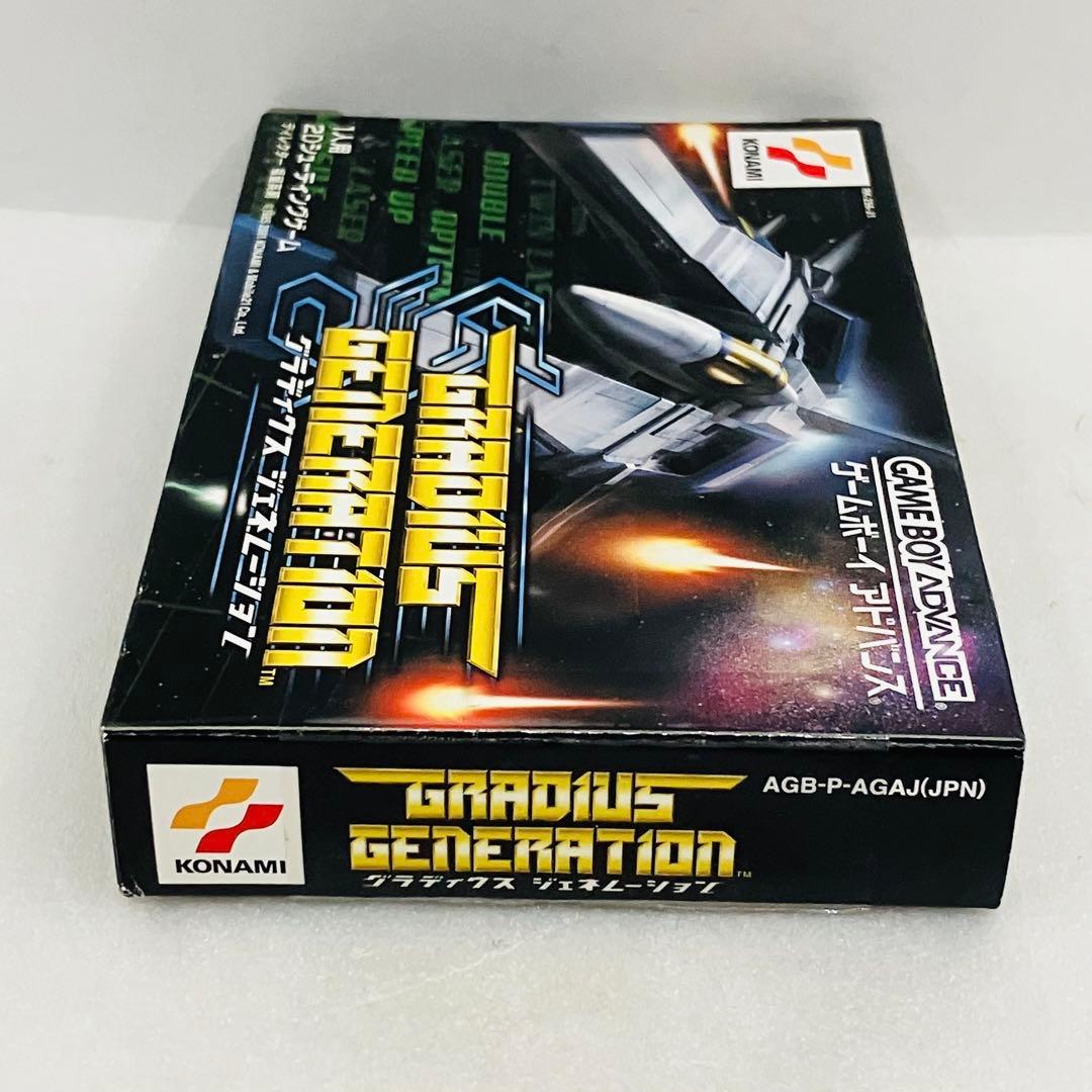 箱付き GBAソフト グラディウスジェネレーション ハガキあり - メルカリ