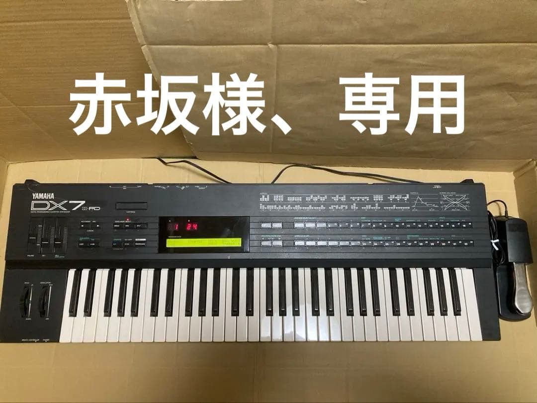 YAMAHA DX7Ⅱ-FD シンセサイザー キーボード ヤマハ 0711 中古】 YAMAHA / DX7II-FD 【御茶ノ水本店】 | ～61鍵盤 | イシバシ楽器