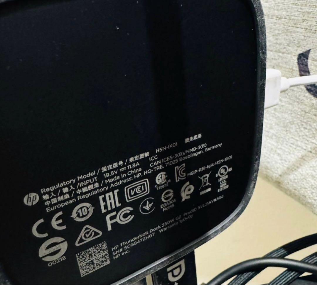 最終値下げ HP純正 24インチモニター3枚+ドッキングステーション