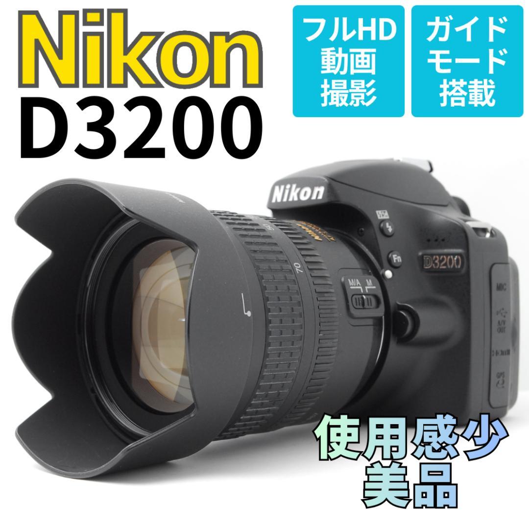 【使用感少の美品】Nikon D3200　スマホ転送　高画質モデル ニコン、オプションでスマホへの画像転送が可能になる「D3200