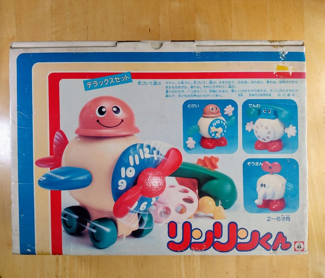 ブルーロック 潔世一 ドルチェ 引き 65個