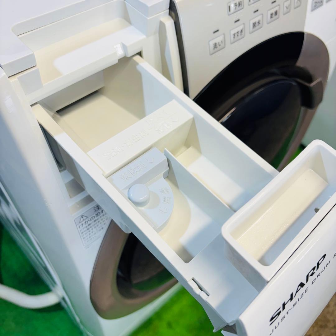 SHARP 7.0kg ドラム式洗濯機 マンションサイズ【地域限定配送無料】