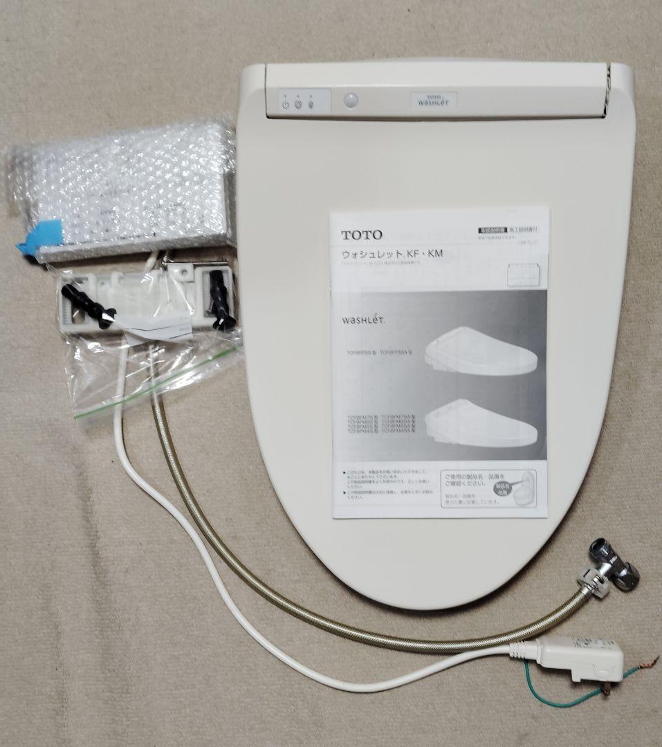 TOTO 温水洗浄便座 TCF8FM45#SC1 2019年製