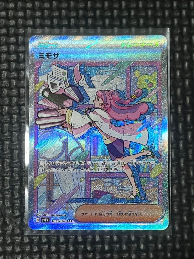 青単サイバーデッキ+調整パーツ シュトラ2枚