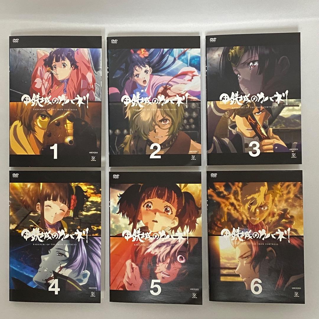 甲鉄城のカバネリ 本編6巻+海門決戦 全7巻セット DVD
