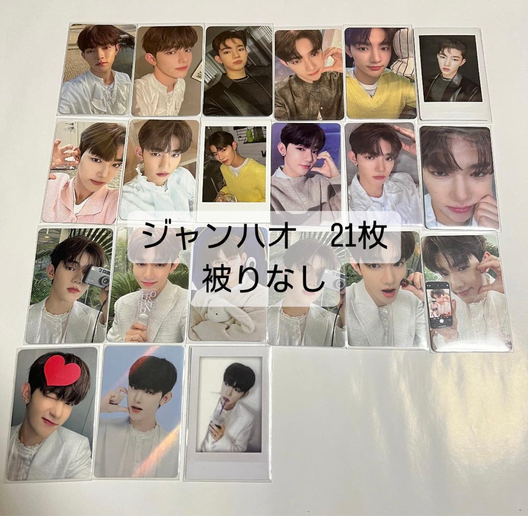 ジャンハオ トレカ セット ゼベワン - メルカリ