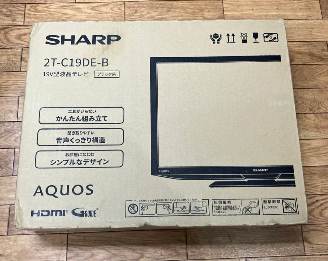 SHARP シャープ　2T-C19DE-B 19インチ テレビ　新品 シャープ AQUOS 2T-C19DE-B [19インチ ブラック系] 価格比較 - 価格.com