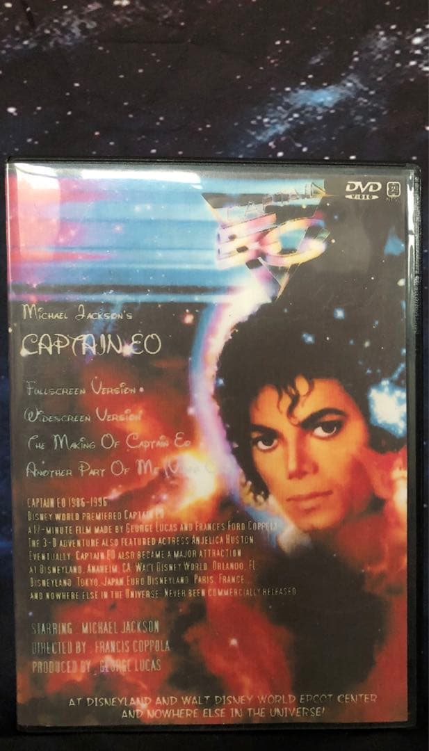 マイケル・ジャクソン『キャプテンEO 』CAPTAIN EO ☆DVD - メルカリ