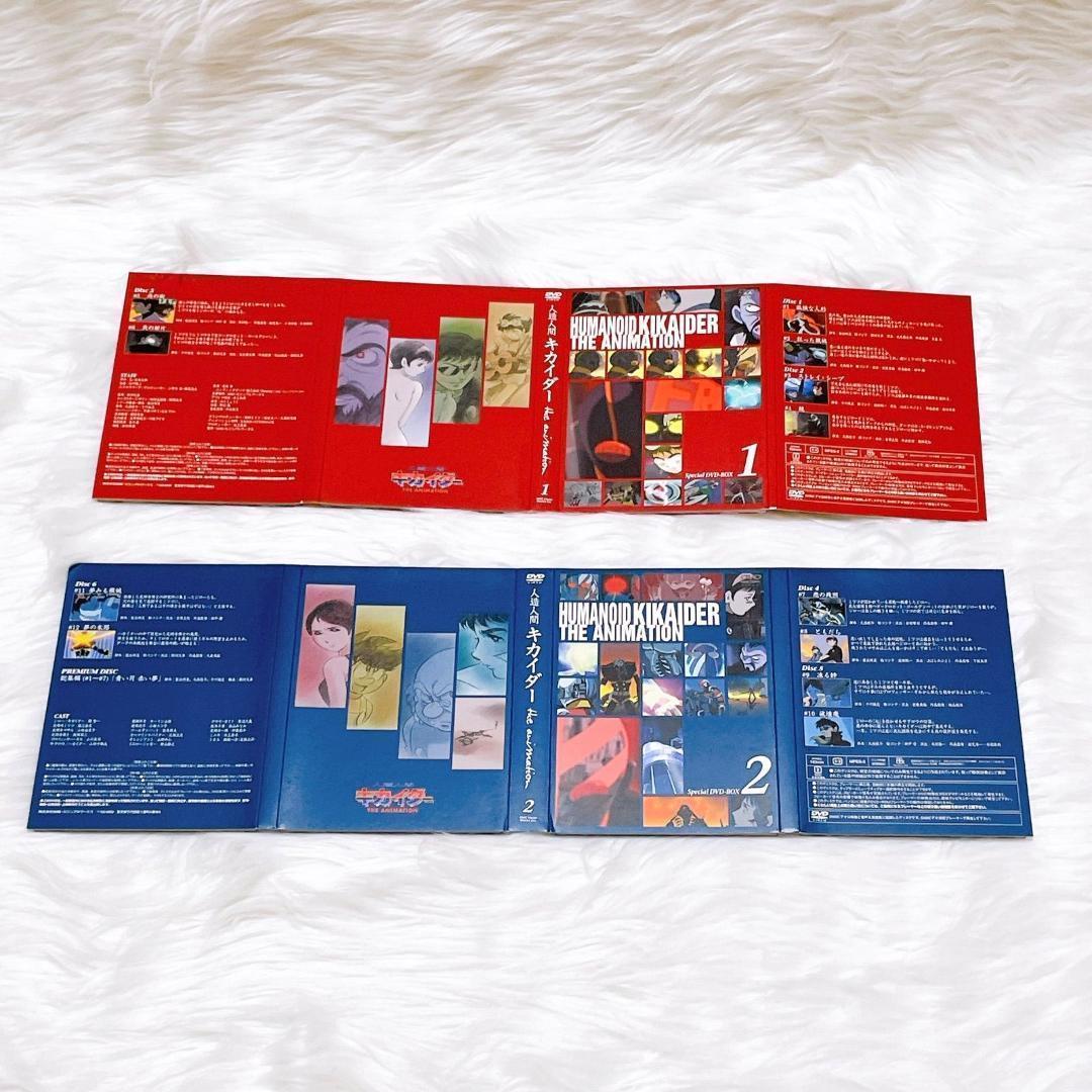 人造人間キカイダー THE ANIMATION SPECIAL DVD-BOX - メルカリ