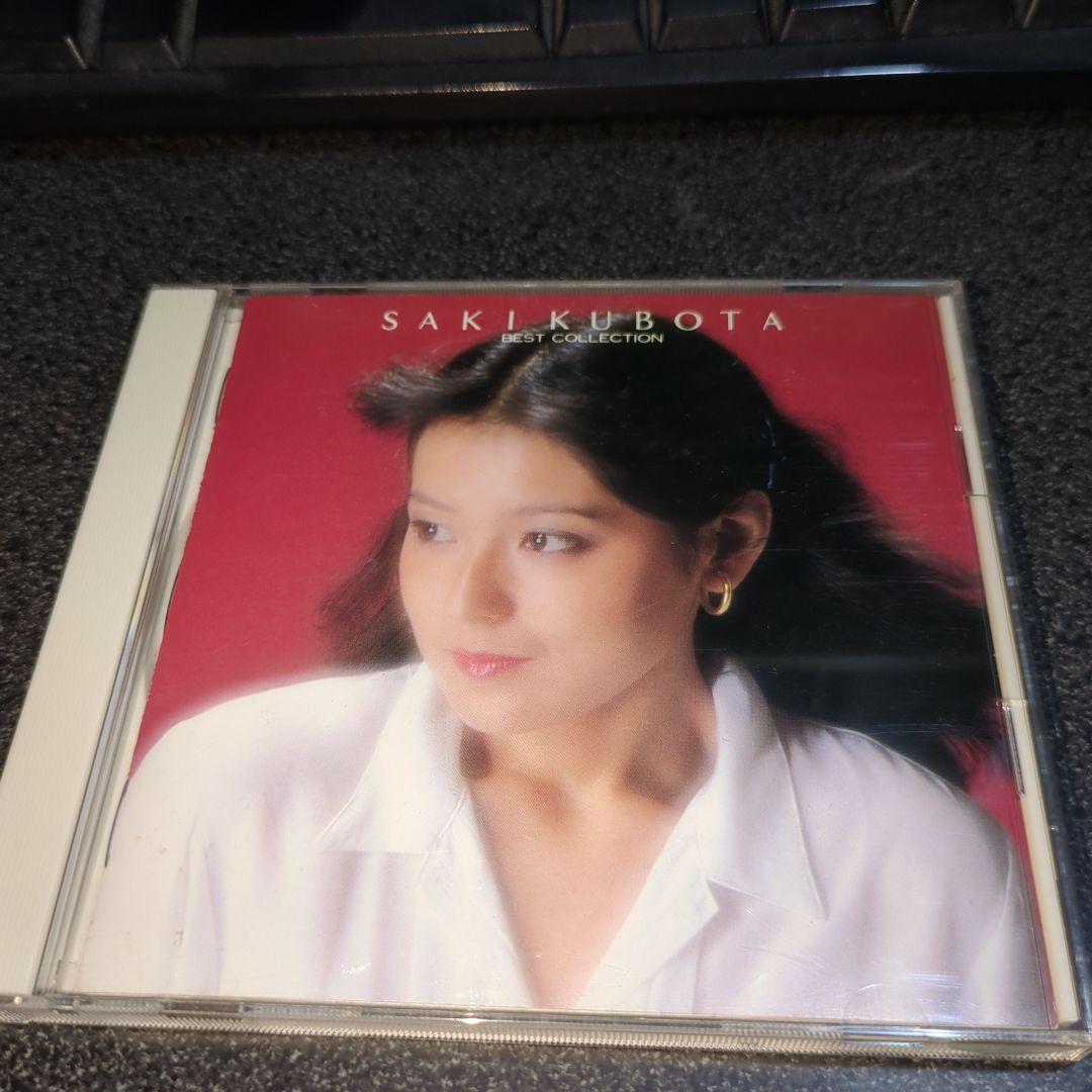 CD「久保田早紀(久米小百合)/ベストコレクション」86年盤 異邦人