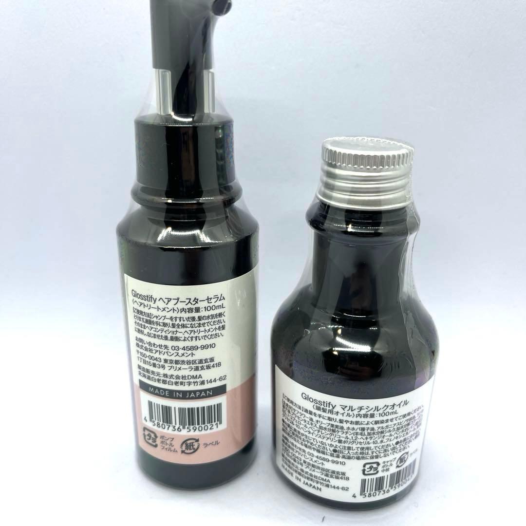 114.115】グロスティファイ ヘアセラム&マルチシルクオイル 100ml