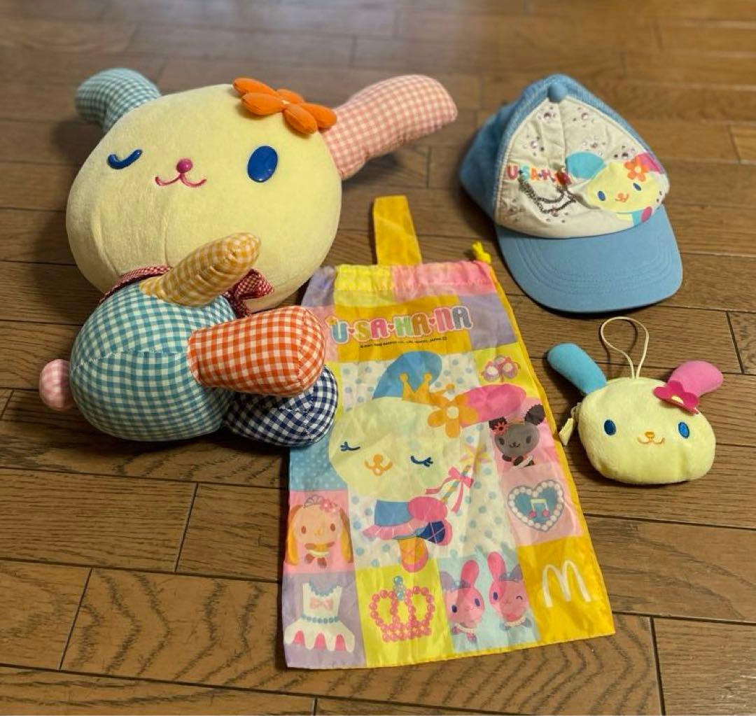 サンリオ ウサハナ ぬいぐるみ レトロ 希少 グッズ まとめ売り - メルカリ