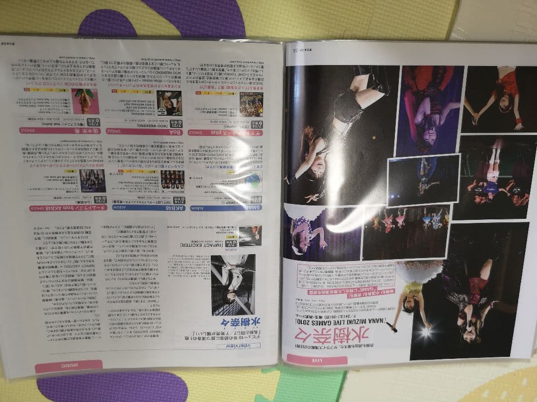 水樹奈々(1冊200円計算)65冊分105ページ切り抜きしファイリング済み