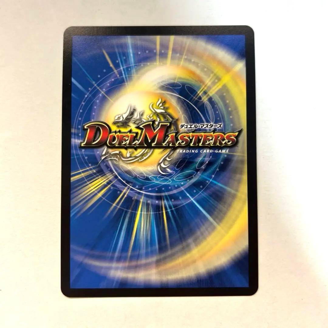 偽りの希望鬼丸「終斗」 コードミラクル鬼丸ピリオド - メルカリ