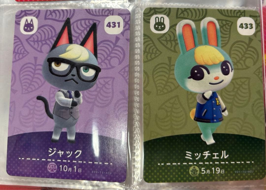 値下げ】あつ森 amiiboカード ミッチェル ジャック まとめ売り - メルカリ