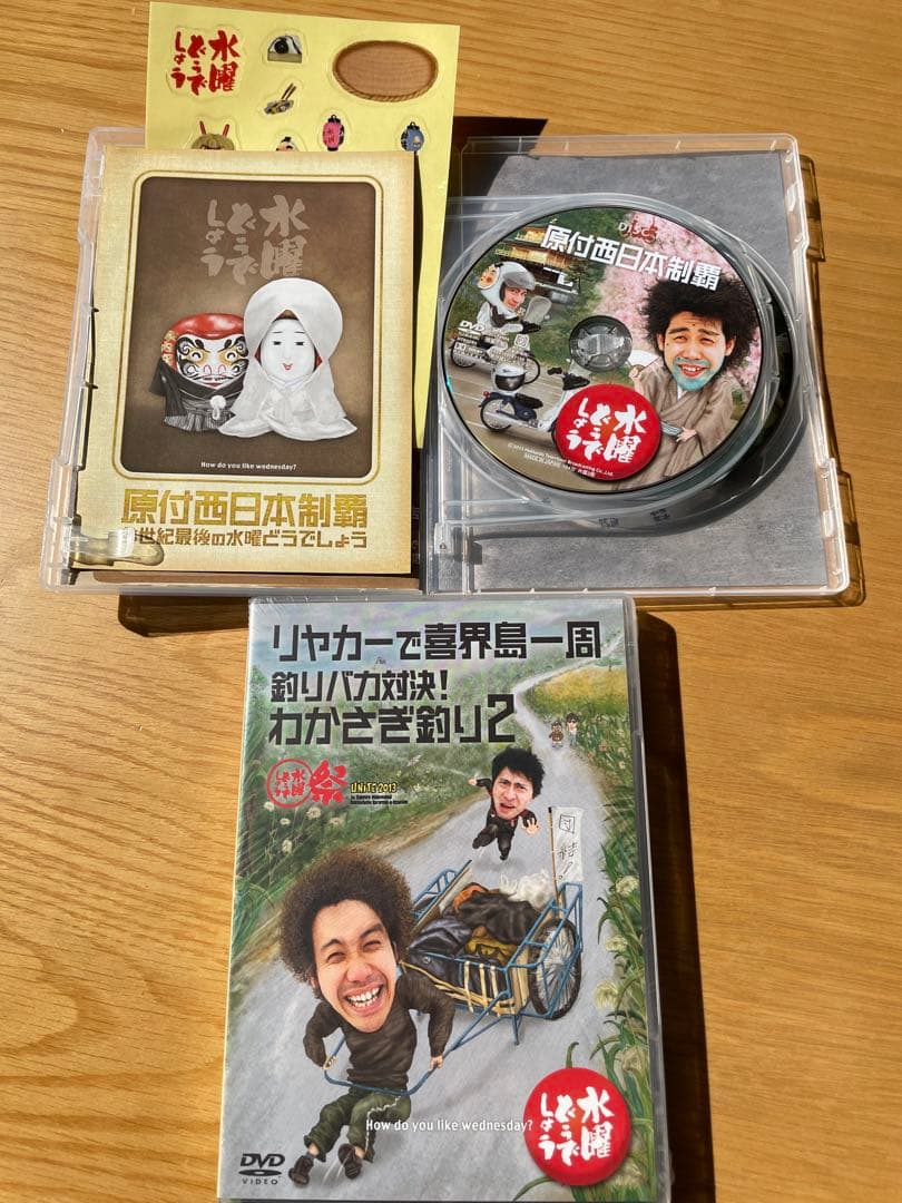 水曜どうでしょう DVD 10本セット - メルカリ