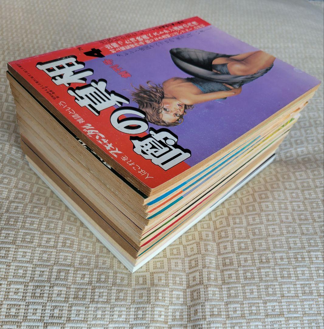 噂の真相 創刊号〜創刊12号までの12冊+休刊号・