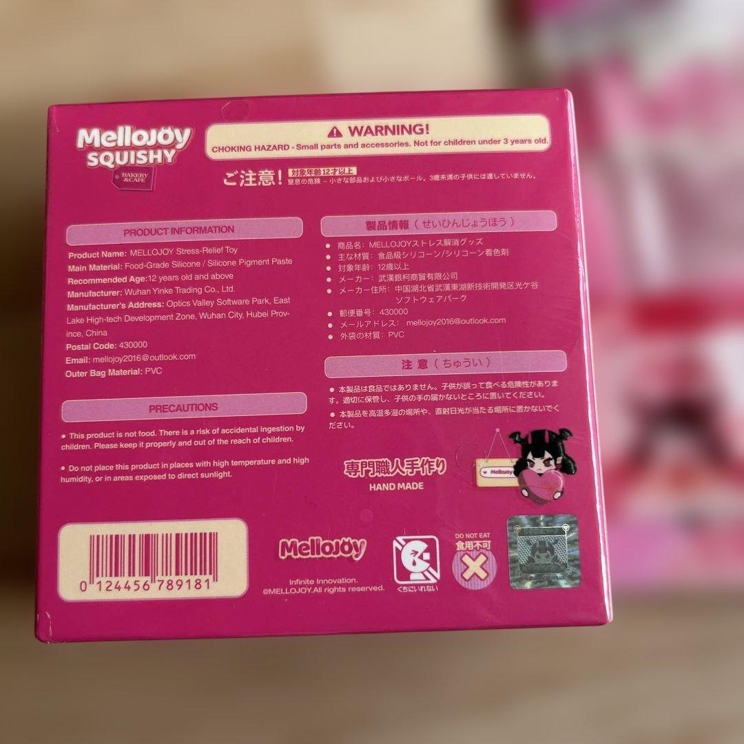 mellojoy メロジョイ スフレ タロ芋 新品未開封