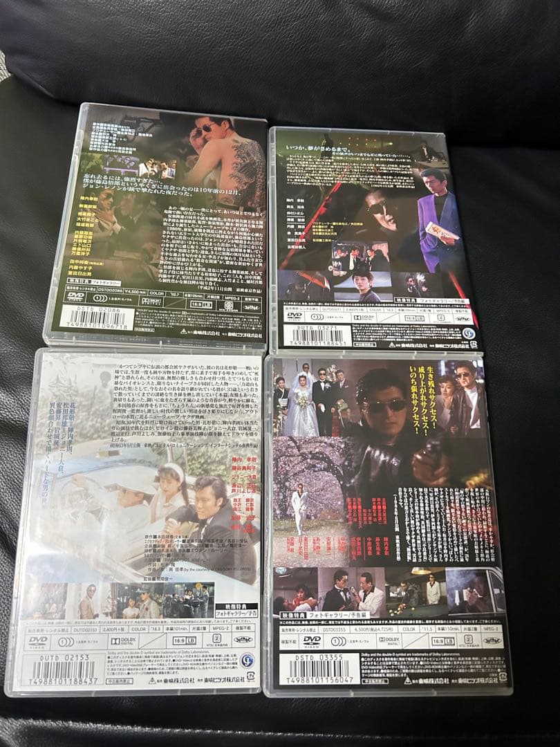 DVD 陣内孝則　4本セット　赤と黒の情熱　柳葉敏郎　安藤昇　90年代