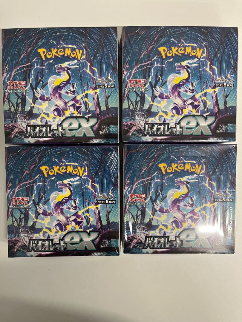 ヴァイスシュヴァルツ 美しい夕景 SP サイン BGS10