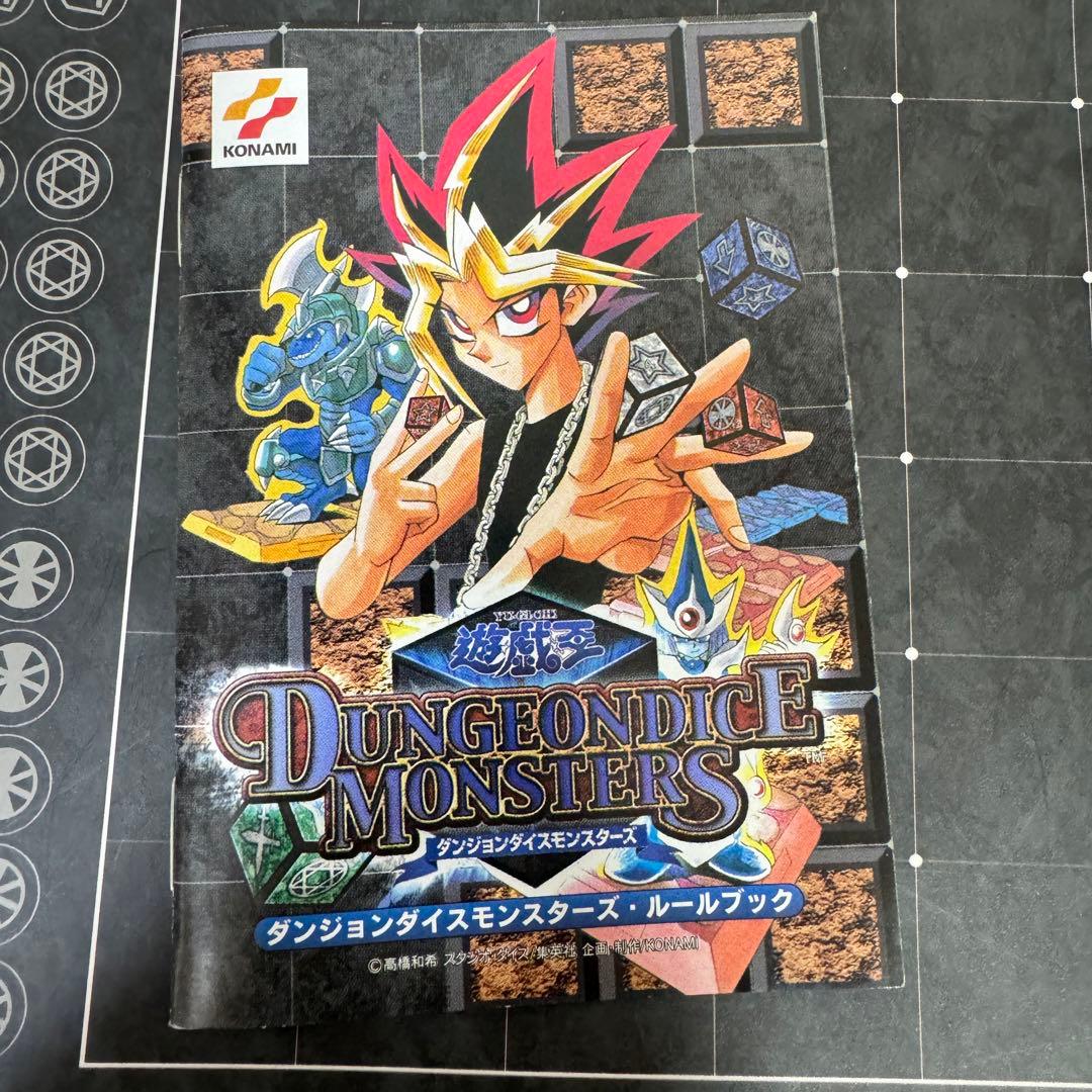 遊戯王 ダンジョンダイスモンスターズ スターターボックス - メルカリ