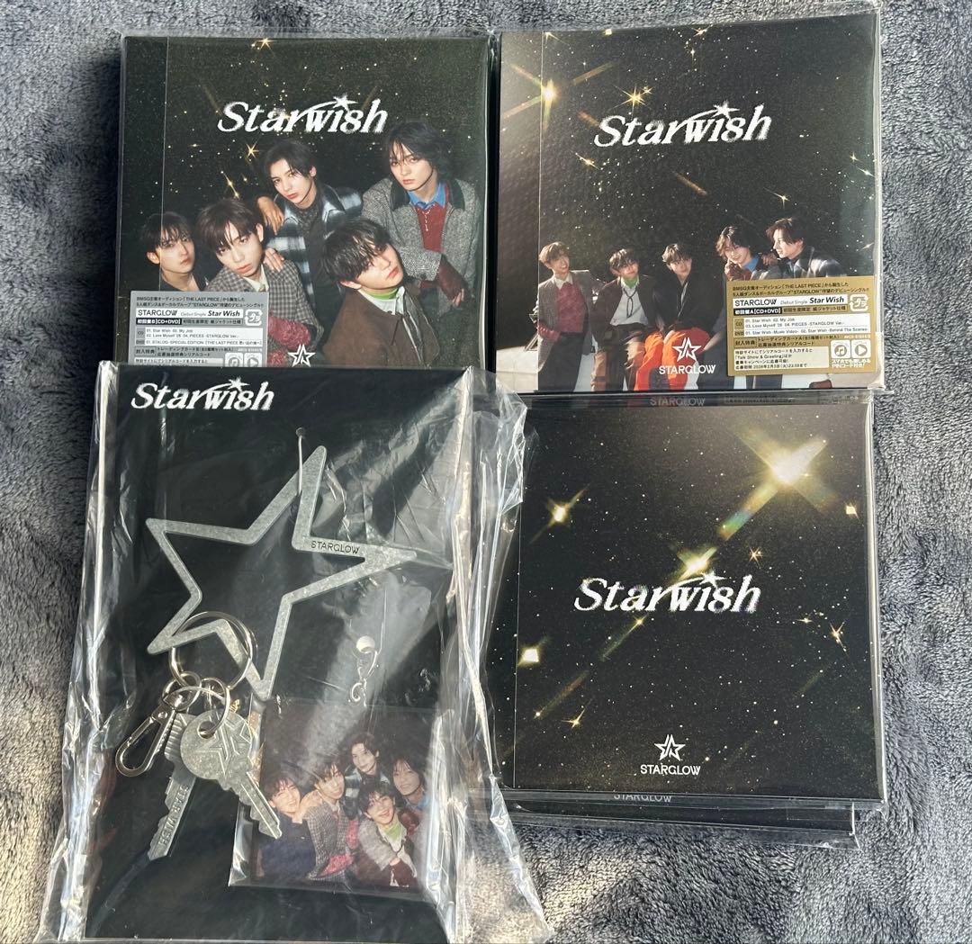 Starwish 4点セット STAR GLOW Star Wish(CD) – BMSG MUSIC SHOP