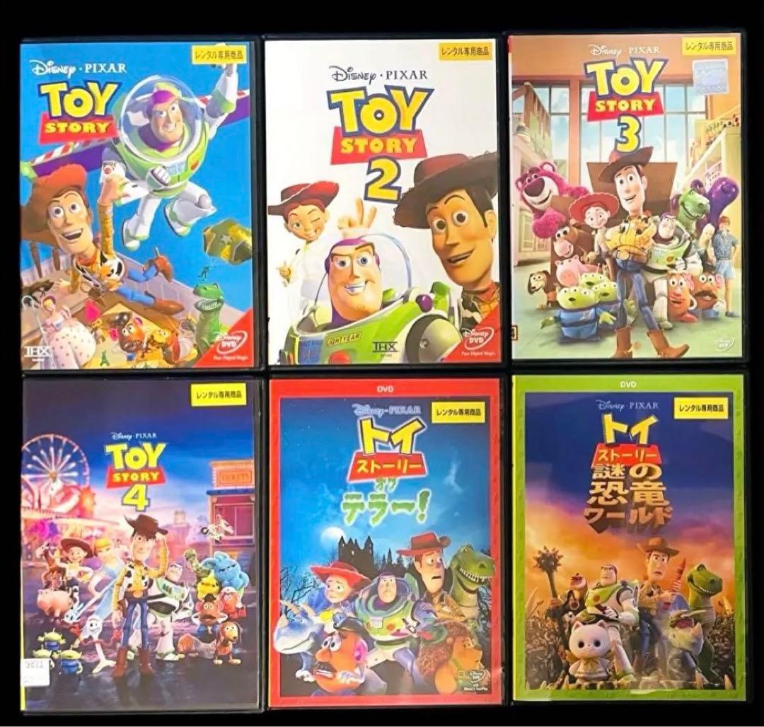 全巻セット】トイ・ストーリー DVD全6巻 - メルカリ