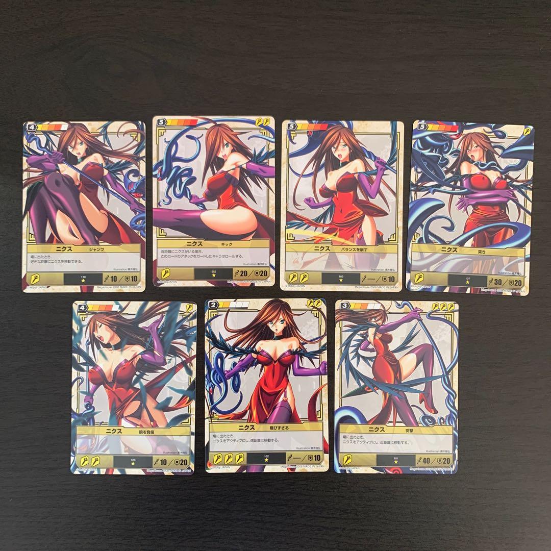 クイーンズブレイド ザ・デュエル 66枚 まとめてセット カード ゲーム