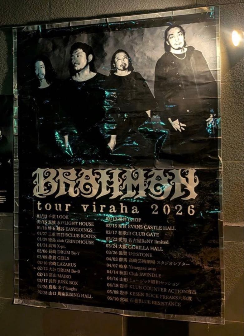 BRAHMAN コーチジャケットLサイズ ブラフマンtourviraha2026 - メルカリ