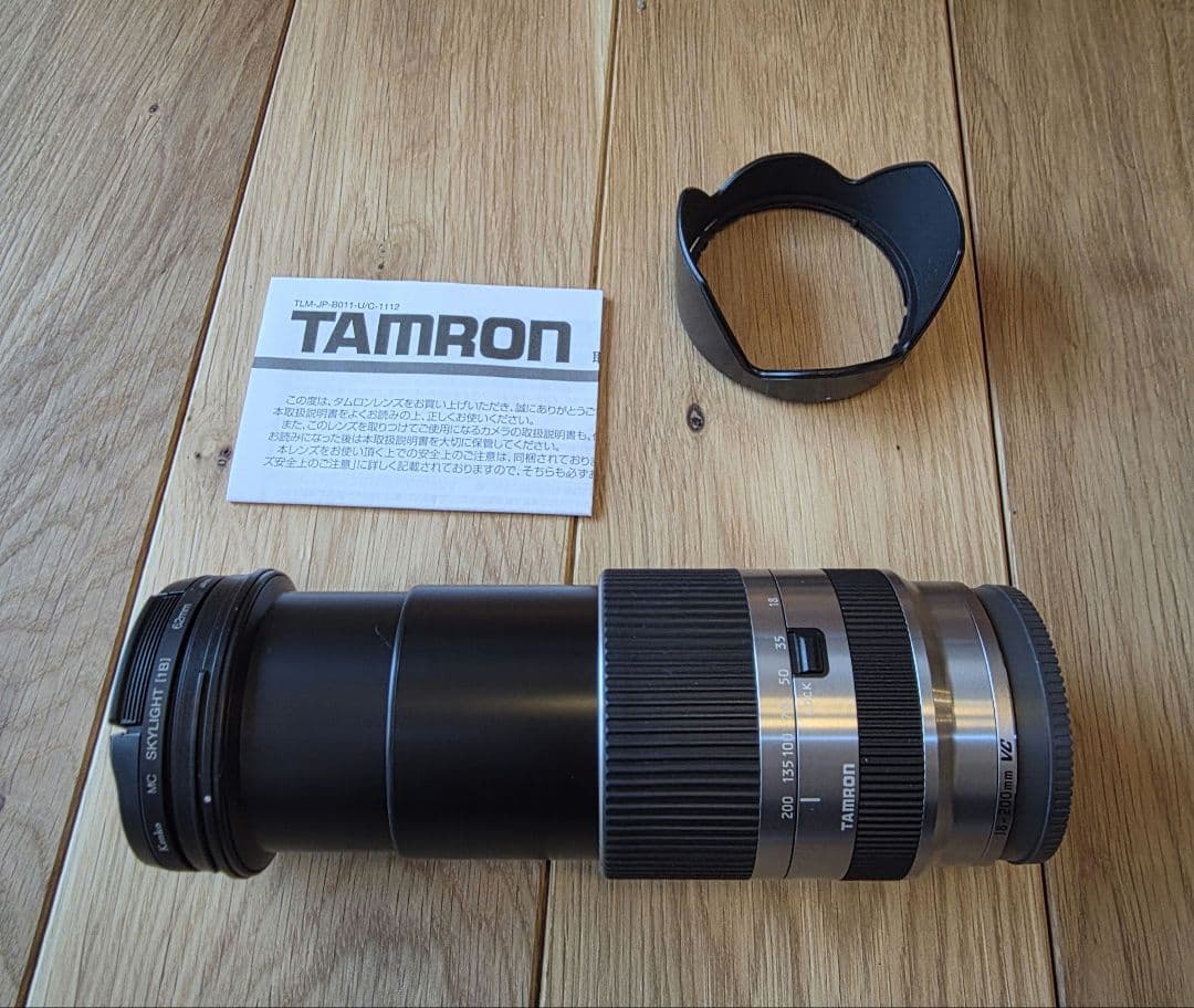 【良品】TAMRON Eマウント 18-200mm F3.5-6.3(B011)