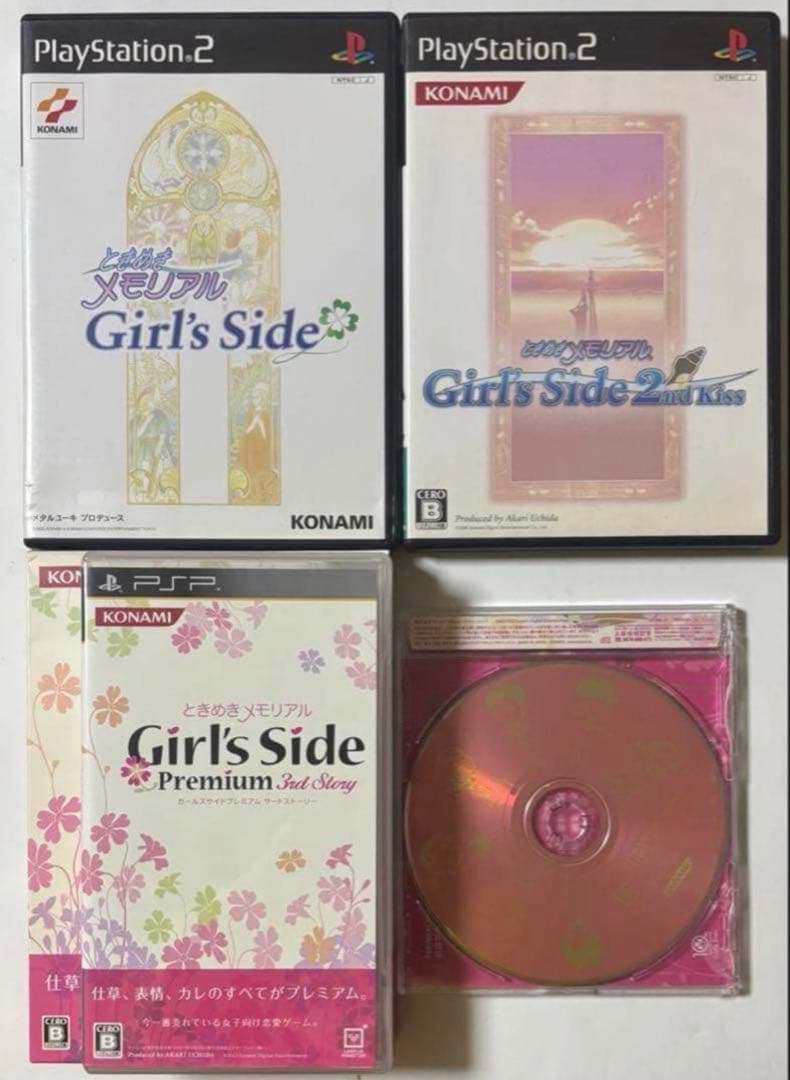 ときめきメモリアル girl’s side ソフトまとめ売り ときめきメモリアル Girl's Side 4th Heart」，DLC第7弾まで配信