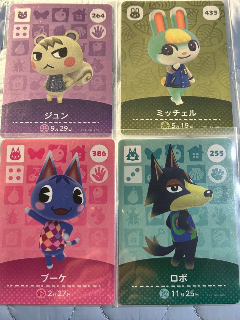 どうぶつの森 amiiboカード ジュン・ミッチェル・ブーケ・ロボ どう森 あつ森 amiiboカード ジュン ジャック ミッチェル ロボ - メルカリ