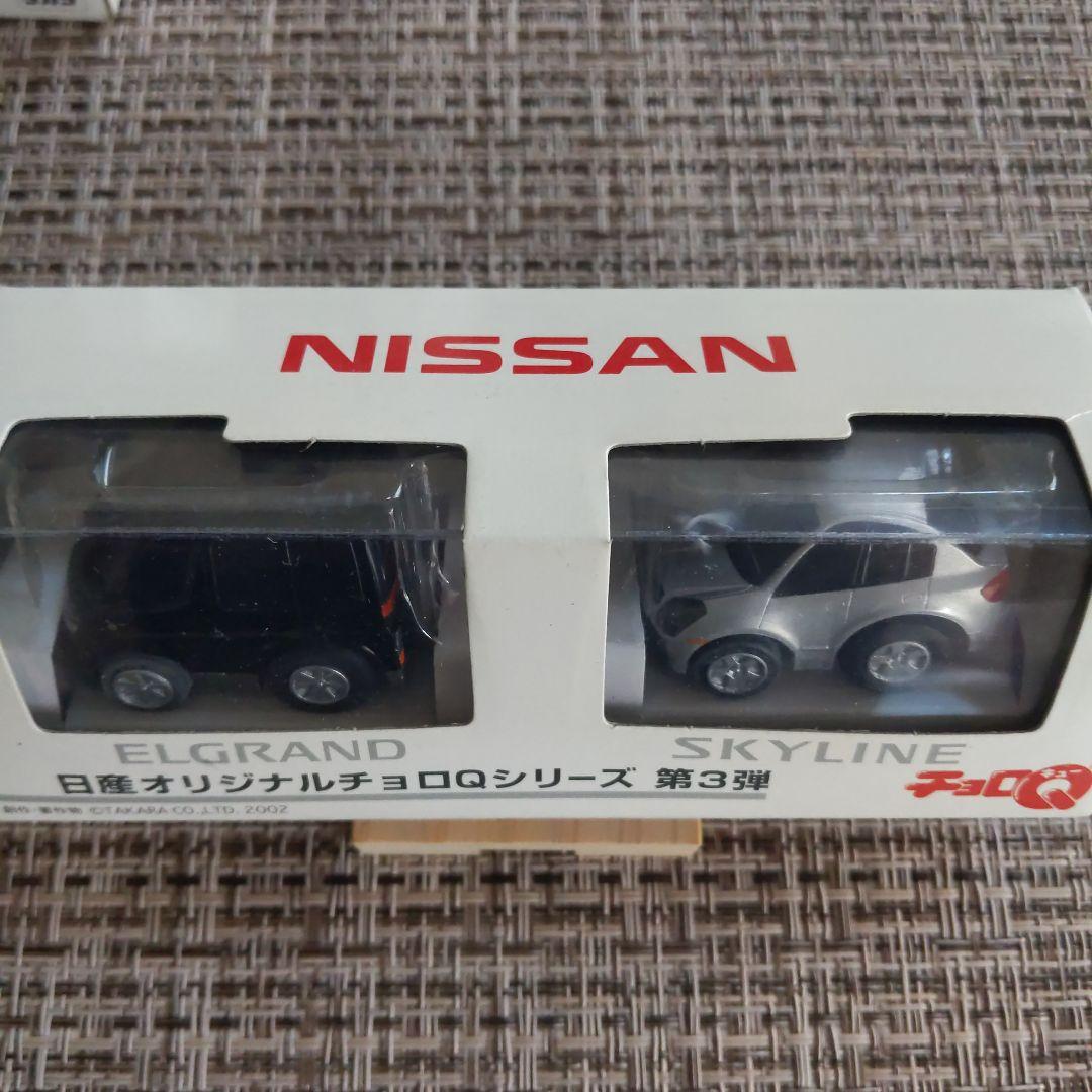 NISSAN 日産オリジナルチョロQシリーズ ミニカー まとめてセット